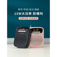 [Tao Hao Huo] Shidu S278 Penguat Suara Little Bee, Mikrofon Tanpa Wayar untuk Guru, Volume Tinggi, P