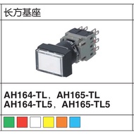 Butang FUJI AH164-TL AH165-TLAH164-TL5 AH165-TL5 R Y G W S A