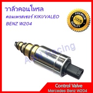 Control valve Benz W204 Compressor KIKI/VALEO Air W204 C200K [031030]