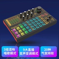 Direct Sales SK300 Live Sound Card Voice-Changing Tuning External Smart Sound Card Live Broadcast wi