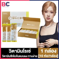 DongKook Pharmaceutical Elina C Plus วิตามินโรเซ่ รุ่น ซี พลัส [10 ห่อ/1 กล่อง] วิตามินเกาหลี ฟื้นฟูผิว วิตามินซีแบบผง ทานง่าย Vitamin C