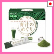 Yakult Health Foods Aojiru no Meguri 30 bags 3 boxes