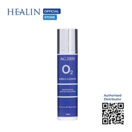 AG2000 O2 BUBBLE FACIAL CLEANSER 100ML