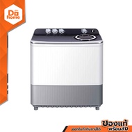 HAIER เครื่องซักผ้า 2 ถัง 16 กก. รุ่น HWM-T160N2 [ไม่รวมติดตั้ง] |MC|