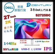 Dell - S2725DC - Dell 27 Plus QHD USB-C 顯示器