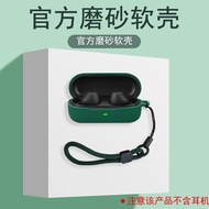 Suitable For Sony WF-C510 Headphone Protective Case Sony Wfc510 Protective Case Simple And Creative 