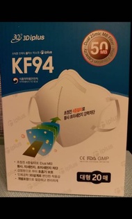KF94 韓國製專業口罩 （20個）