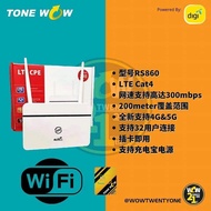 WiFi MODEM+TONE WOW SIM