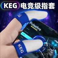 Gaming Finger Sleeve Fashion Series Gloves COD Anti-SweatTouch 电竞指套 游戏大礼包现货& 热卖KEG电竞指套灵敏透气夏季冰丝丝滑不断触超