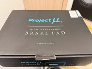 Project Mu Type HC+ F1755 Brake pad, Ap9560