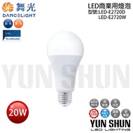 [Convenient Purchase Of Hydropower Materials] Dancing Light LED Large Wattage Bulb 20W/25W/38W/50W H