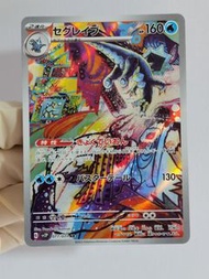 🎊 $68優惠期至6月21日 PTCG 寶可夢 日版 sv2P 077/071 戟脊龍 AR