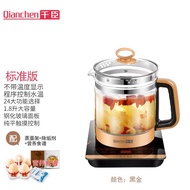 🌸Qianchen Health Pot Electric Kettle Kettle Electric Kettle Tea Brewing Pot Scented Teapot Electric Kettle Water Pot Tea