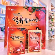 Korean COLLAGEN Pomegranate Juice, Box Of 30 Packs