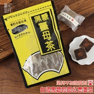 Sugar Ruyue Taiwan Imported Brown Sugar Ginger Mother Tea Little Yellow Ginger Aunt Brown Sugar Ging