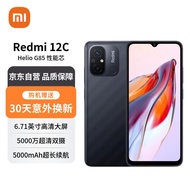 小米（MI）Redmi 12C Helio G85 性能芯 5000万高清双摄  4GB+128GB 暗影黑 小米红米手机【赠话费券】