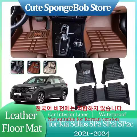 Car Leather Floor Mat for Kia Seltos SP2i SP2c 2021~2024 2022 Anti-dirty Foot Interior Liner Waterpr