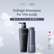 NAKANO Foliage Cleansing Shampoo
