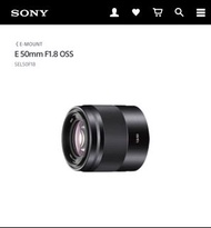 Sony大光圈鏡頭 E 50mm F1.8