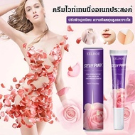 Eelhoe Tender And Pink Brightening Essence Cream, Butt Skin Care Cream, Underarm Skin Care Cream, Bo