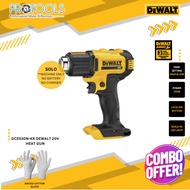 DEWALT DCE530N-KR 18/20V CORDLESS HEAT GUN (DCE530N, DCE530) BARE UNIT [ DEWALT CORDLESS ]