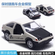 【hot sale】∋ D25 Children's alloy car toy AE86 model Porsche sports car door pocket car baby pull-back car