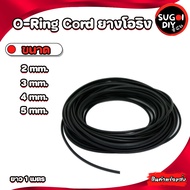 O-Ring Cord Line Size 2 3 4 5 mm. Length 1 Meter Round For Chords Sugoi diy