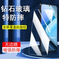 Suitable for iQOOZ9Turbo Tempered Film z9turb Ten Extended Battery Life Version iqoo Mobile Phone iq