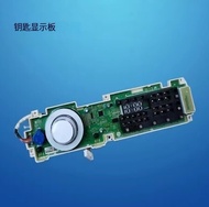 Suitable for LG Drum Washing Machine WD-L51VNG20 touch display panel M51TNG45.