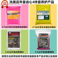 Pre-Wash Liquid Car Wash Mud Sand Loosener Large Barrel for Car Wash Shop Clay Loosen Relaxant Water