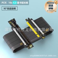 PCIE-E16X轉16X 4.0的延長線