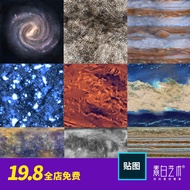 64 Sheets Planet Starry Sky Material 3D Software HD Technology Science Fiction Stickers C4D Material