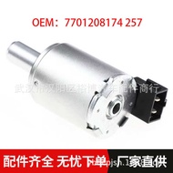 AL4 Oil Pressure Solenoid Valve7701208174 257 Suitable for Dongfeng Logo Citroen 4AT Gearbox Valve B