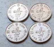 香港1975年1元硬幣4枚（品相實物如圖，有原光）