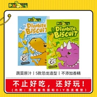 Taiwan Dinosaur Bite Vegetable Biscuits Milk Crispy Fun Biscuits Baby Children Snacks Snacks