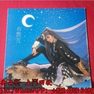 高價回收 梅艷芳黑膠唱片 梅艷芳 - 妖女 / 將冰山劈開 黑膠唱片 LP