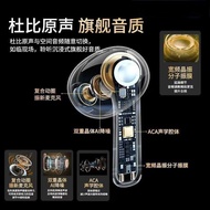 Huaqiang North Eighth Generation Bluetooth Headset Wireless Noise Cancellation Eighth Generation Hea