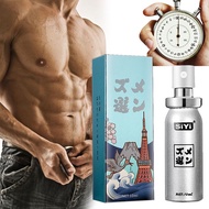 ♝▲☌10ml Male Sex Delay Oil Spray Powerful Long Lasting Prevent Premature Ejaculation Sex Products Man Sex Spray for Peni