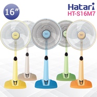 ฮาตาริ พัดลมปรับระดับ รุ่น HT-S16M7 พัดลม ขนาด 16 นิ้ว Hatari