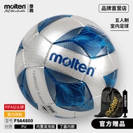 Molten molten Football Indoor Competition Wear-Resistant PU Butyl Liner FIFA Certification Hand-Sewn