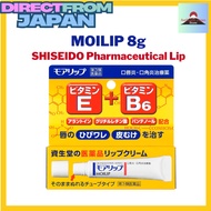SHISEIDO MOILIP 8g Cheilitis Angular Cheilitis Chapped lips Sore lips【Direct From Japan】