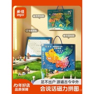 Mijia China World Map Magnetic 3d Puzzle 2 to 6 Years Old Educational 4 Toys 5 Boys 7 Birthday Child