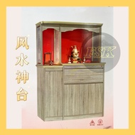 Altar Table / Prayer Table / 风水神台(4.5ft/5ft)_ Delivery Area KL &amp; Selangor Only