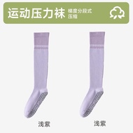Compression Sport Socks