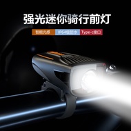 Mini Compact High Brightness Rechargeable Long Battery Life Smart Light-Sensing Bicycle Front Light 