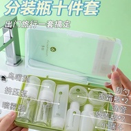 ETRAVEL ETRAVEL Sample Bottle Holder Portable Toiletries Storage Box Ten-Piece Set-Home Department S