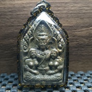 第一期坤平抱双妻后战马燕通 啊赞摩纳 Phra Khun Pean Nur Phong Prai Archan Monak Wat Samnak Monak 2540
