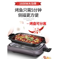 Paper Fish Wrapped Special Pot Rectangular Household Restaurant Grilled Fish Grill Non-Stick Electri