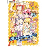 Candy Series 11: Starstruck: Fandom