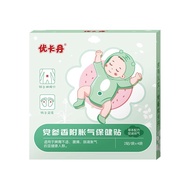 Eucardian Baby Gas Relief Patch for Baby Intestinal and Digestive Discomfort with Codonopsis and Cyp